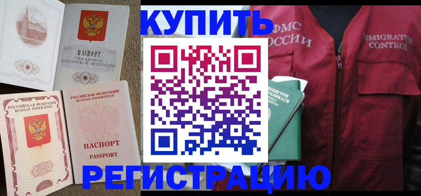 пропишу в квартире в Катайске